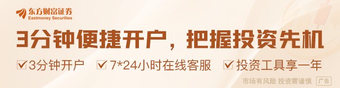 北京：推动关键核心技术攻关 支持推理专用芯片、模型轻量化等技术攻关
